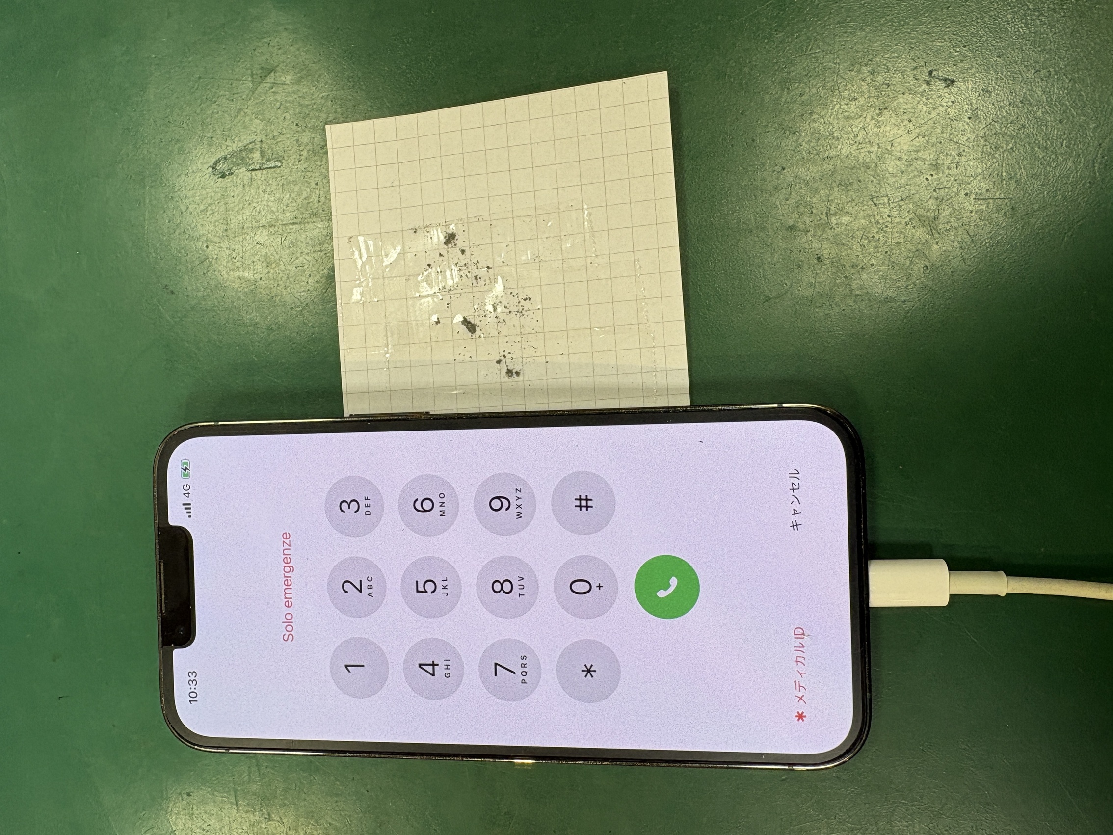 iPhone13Pro 充電器を角度つけないと充電できなくなった、、💦